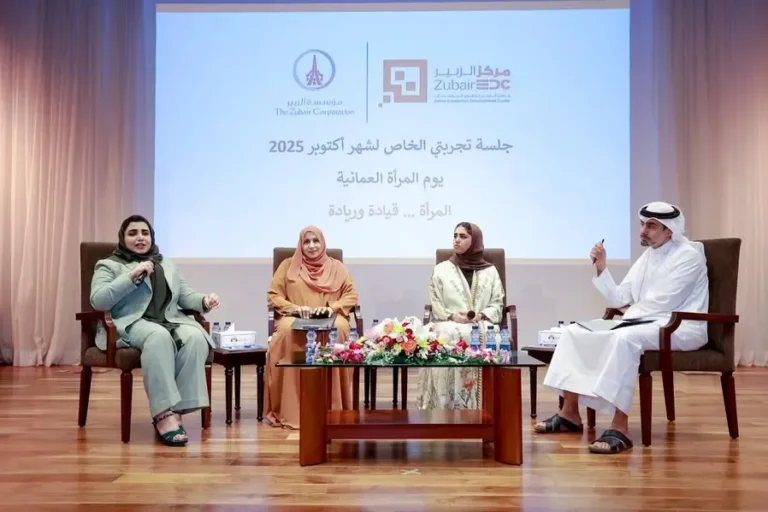 Zubair Enterprise Development Centre holds “Tajribati” session for October