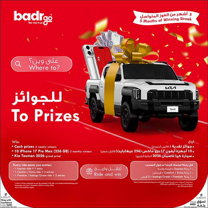 badrgo Celebrates Its Second Anniversary with the Launch of 2-Year Anniversary Rewards Campaign badrgo Celebrates Its Second Anniversary with the Launch of 2-Year Anniversary Rewards Campaign - badrgo celebrates