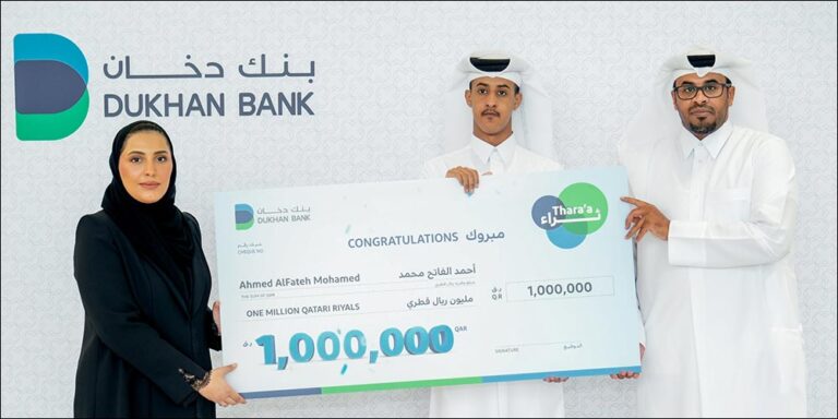 Dukhan Bank Announces QAR 1,000,000 Thara’a Grand Prize Winner Dukhan Bank Announces QAR 1,000,000 Thara'a Grand Prize Winner - dukhan bank