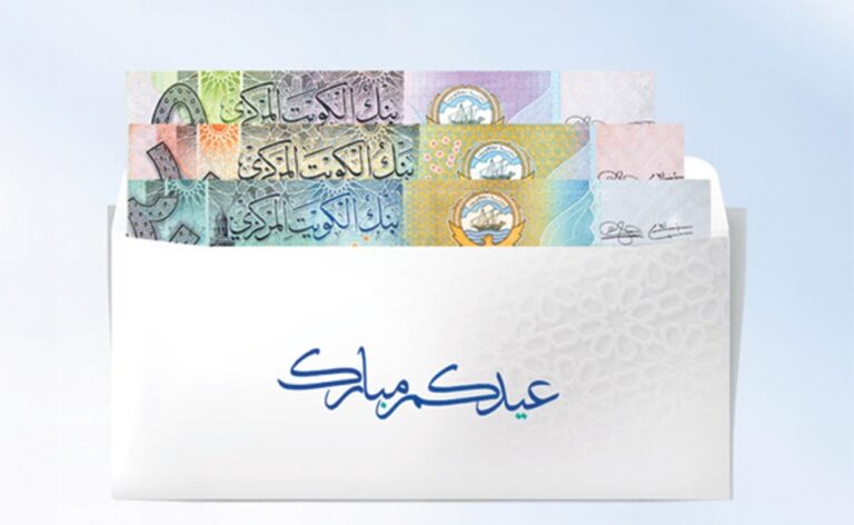 KIB facilitates “Eidiya” access across branches and ITMs ahead of Eid Al-Adha - facilitates eidiya