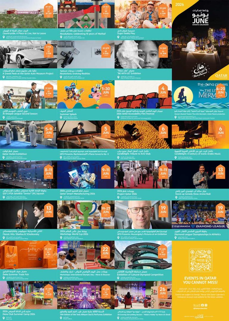 Qatar Calendar June 2026 Features World-Class Championships, Major Exhibitions, and Family-Friendly Entertainment Qatar Calendar June 2026 Features World-Class Championships, Major Exhibitions, and Family-Friendly Entertainment - qatar ...