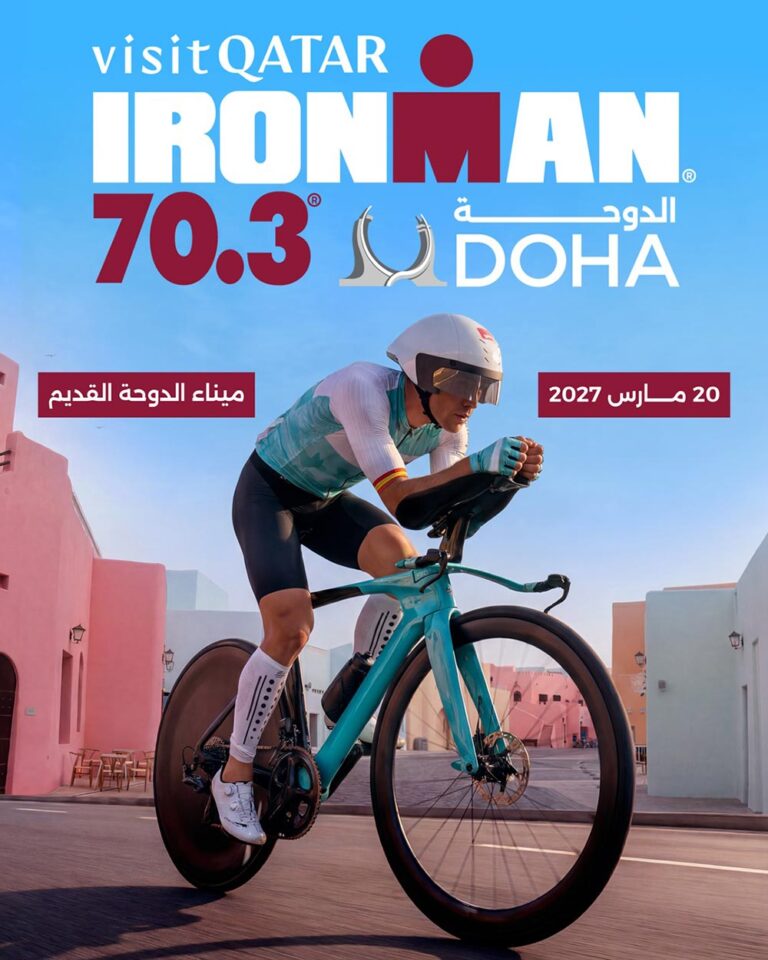 Visit Qatar Announces Inaugural IRONMAN 70.3 Doha at Old Doha Port in 2027 - visit qatar