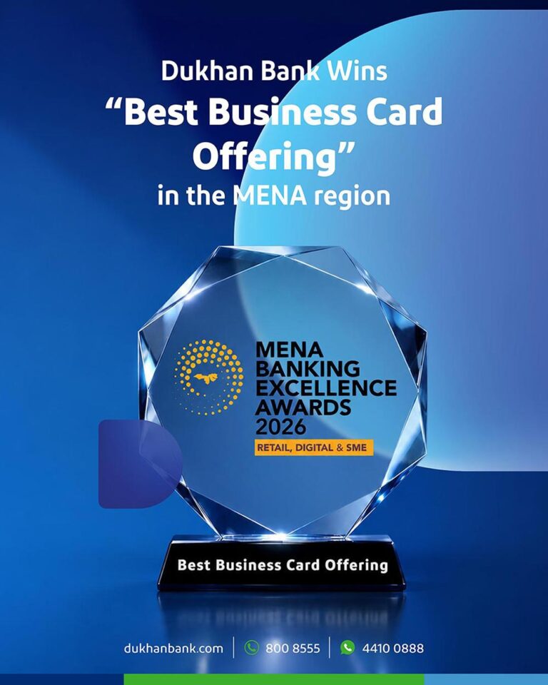 Dukhan Bank Wins “Best Business Card Offering in MENA 2026” at MEED MENA Banking Excellence Awards Dukhan Bank Wins “Best Business Card Offering in MENA 2026” at MEED MENA Banking Excellence Awards - dukhan bank