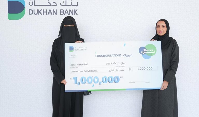 Dukhan Bank Announces QAR 1,000,000 Thara’a Savings Account Grand Prize Winner Dukhan Bank Announces QAR 1,000,000 Thara'a Savings Account Grand Prize Winner - dukhan bank