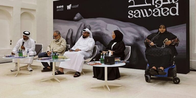 Msheireb Museums Held Artists’ Panel Discussion Exploring Stories Behind the Sawaed Exhibition Msheireb Museums Held Artists’ Panel Discussion Exploring Stories Behind the Sawaed Exhibition - msheireb museums