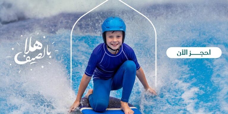 Explore Qatar's Top Family-Friendly Summer Destinations - explore qatar's