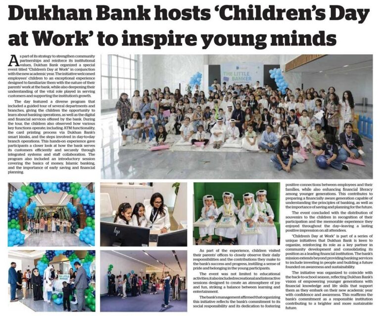 Dukhan Bank Organizes “The Little Banker” to Inspire the Next Generation - dukhan bank